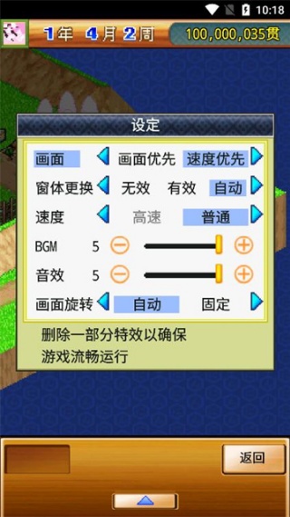 合战忍者村