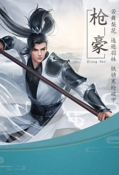 九灵神域零氪职业怎么选择-九灵神域零氪职业选择推荐