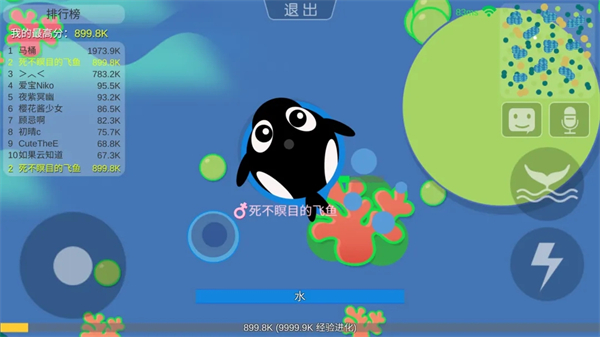 丛林大作战截图