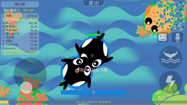 丛林大作战截图