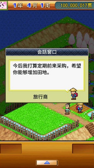 合战忍者村截图