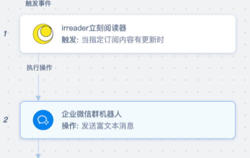 立刻阅读器