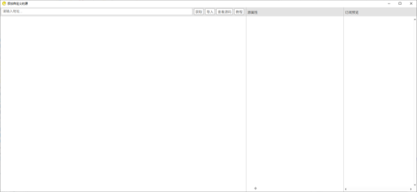irreader