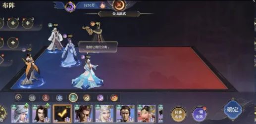 秦时明月沧海新手阵容怎么搭配-秦时明月沧海新手阵容搭配完整攻略