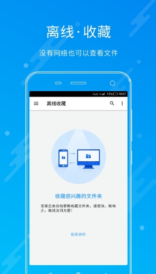 坚果云