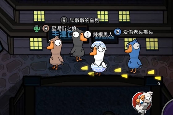 鹅鸭杀猎鹰怎么玩-鹅鸭杀猎鹰胜利条件