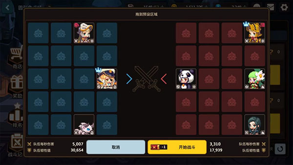 坎公骑冠剑