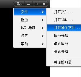 快播