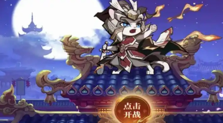喵星联盟
