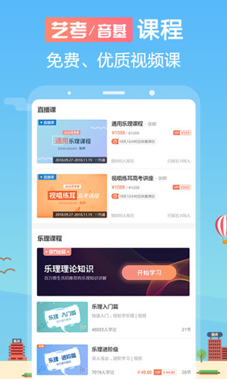 音壳截图