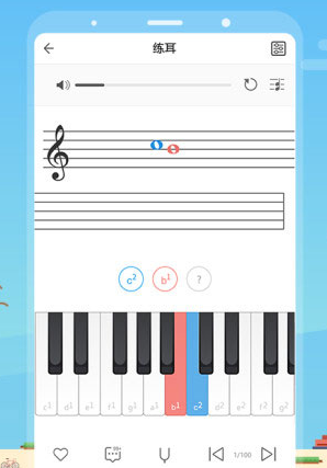 音壳