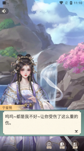 点点穿书