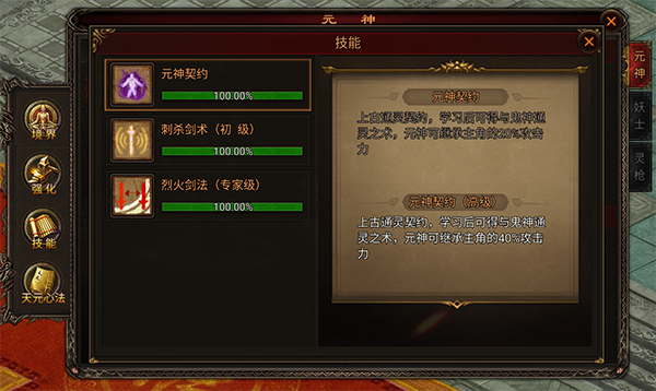 八荒主宰