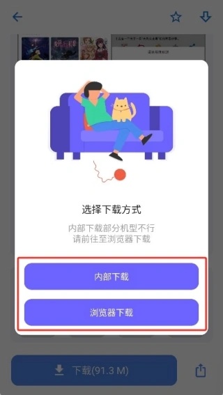 小二软件库