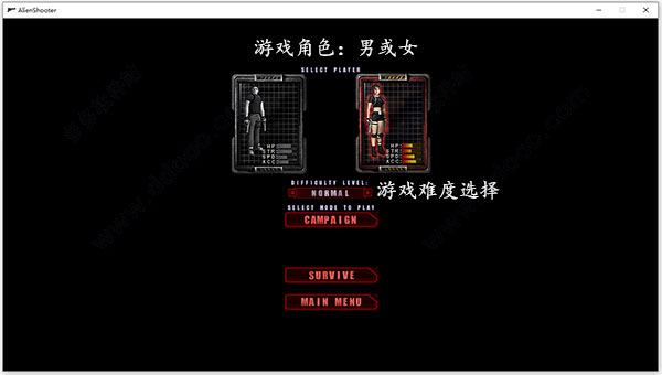 孤胆枪手