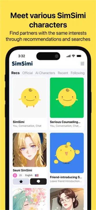 SimSimi截图