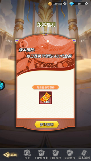 萌神契约