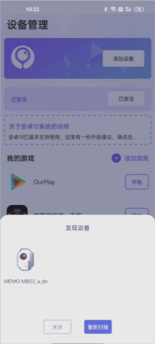 墨鱼游戏助手