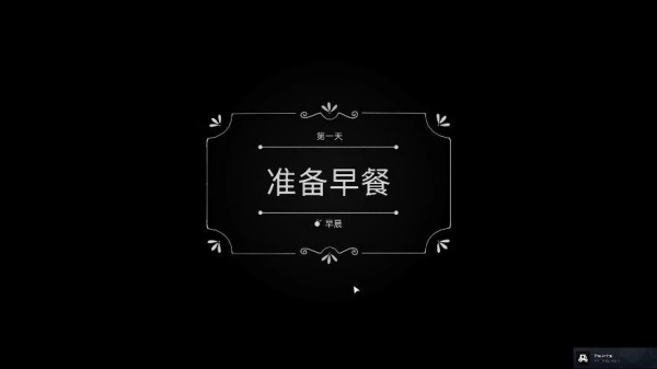 锈湖湖之仆从