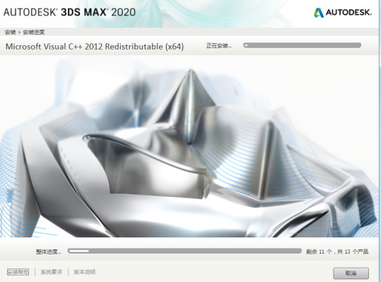 3dmax2026最新版本
