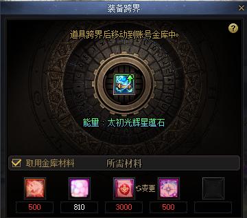 DNF史诗装备怎么快速刷取-DNF史诗装备速刷攻略