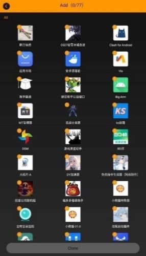 备用框架