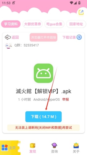 北辰车库
