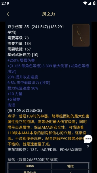 暗黑核截图