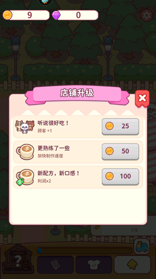 食物归类者