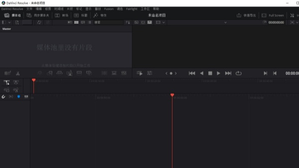 DaVinci Resolve