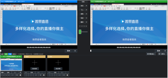 芯象导播最新版