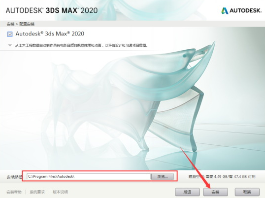 3dmax2026最新版本