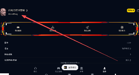 暗黑核