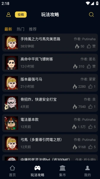 暗黑核截图
