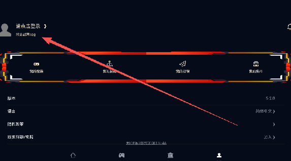 暗黑核