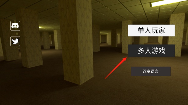 深入后室正版