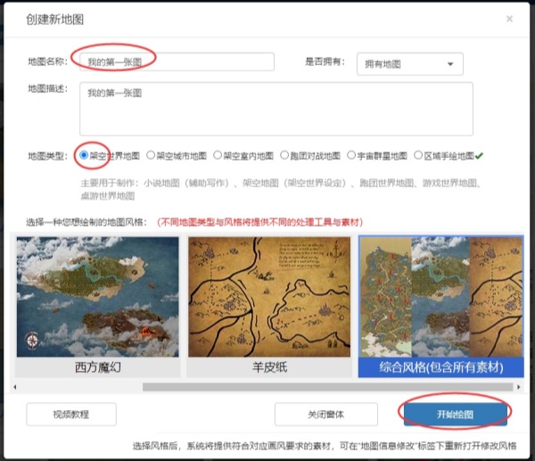 易制地图