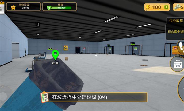 包裹递送模拟器3d