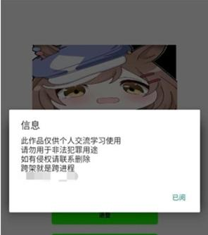 叶子插件