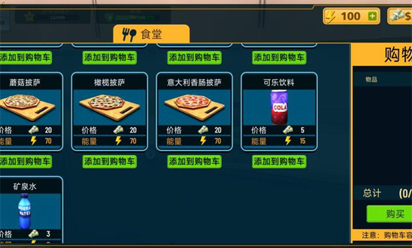 包裹递送模拟器3d