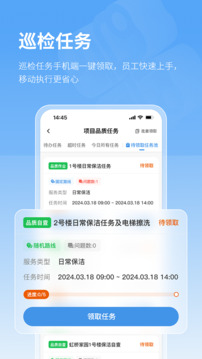 极致办公截图