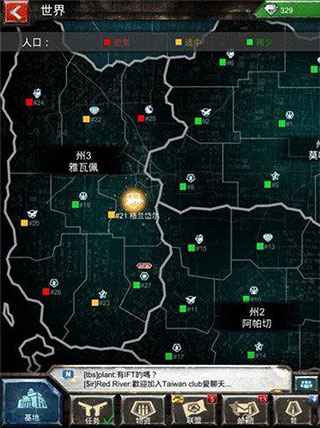 战地风暴