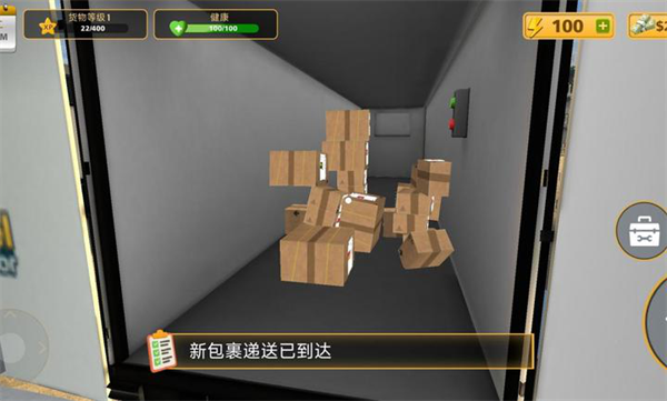 包裹递送模拟器3d