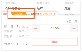 优信拍