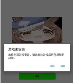 叶子插件