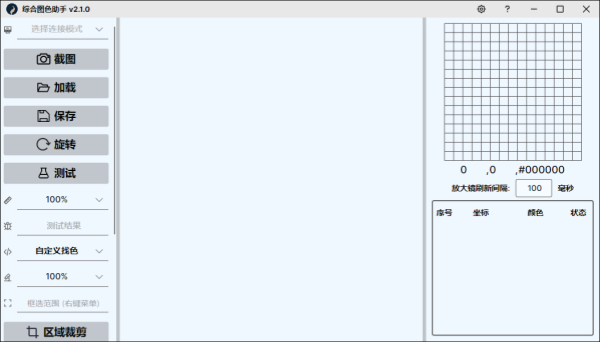 ScriptGraphicHelper