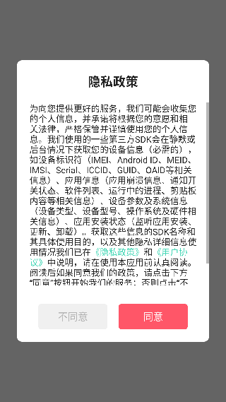 童颜相机