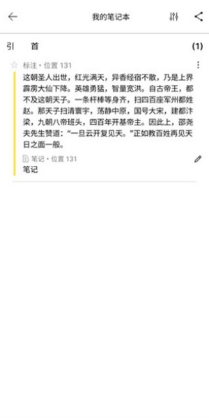 kindle阅读器