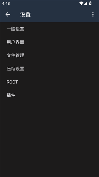 老外管理器