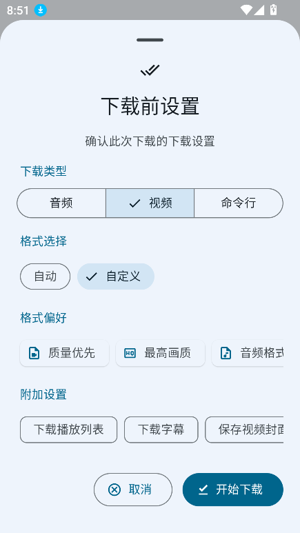Seal截图